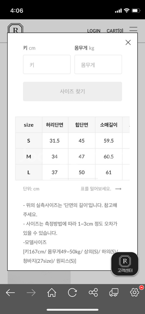 레티첼라 샤론 트렌치 드레스 블랙s--5