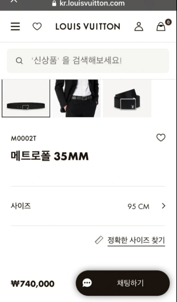 루이비통 남성 정장벨트 이미지