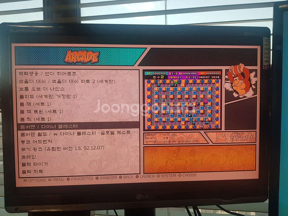 월광보합 파이널 x96mini 32g--4