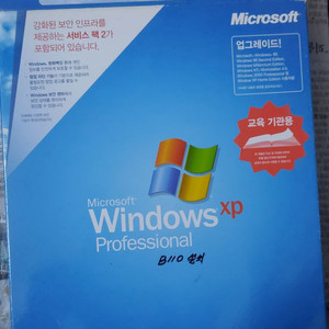 win xp pro upg kit(박스포함)+win98