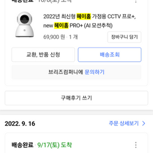 헤이홈 프로 cctc 메모리카드 리더기