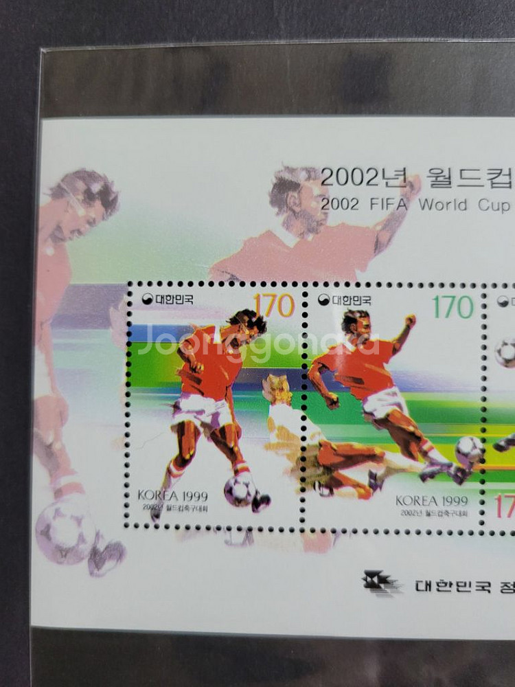 1999년 2002월드컵축구대회 우표 4종 시트--1