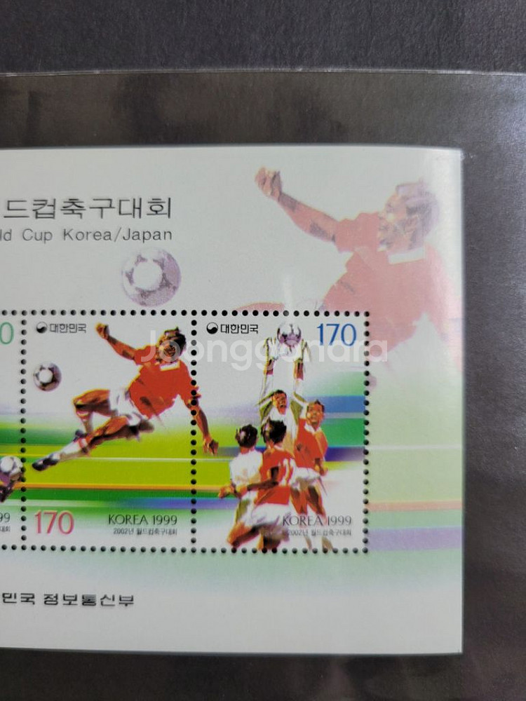 1999년 2002월드컵축구대회 우표 4종 시트--2