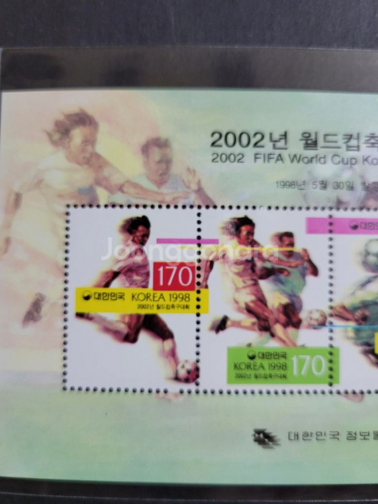 1998년 2002월드컵축구대회 우표 4종 시트--1