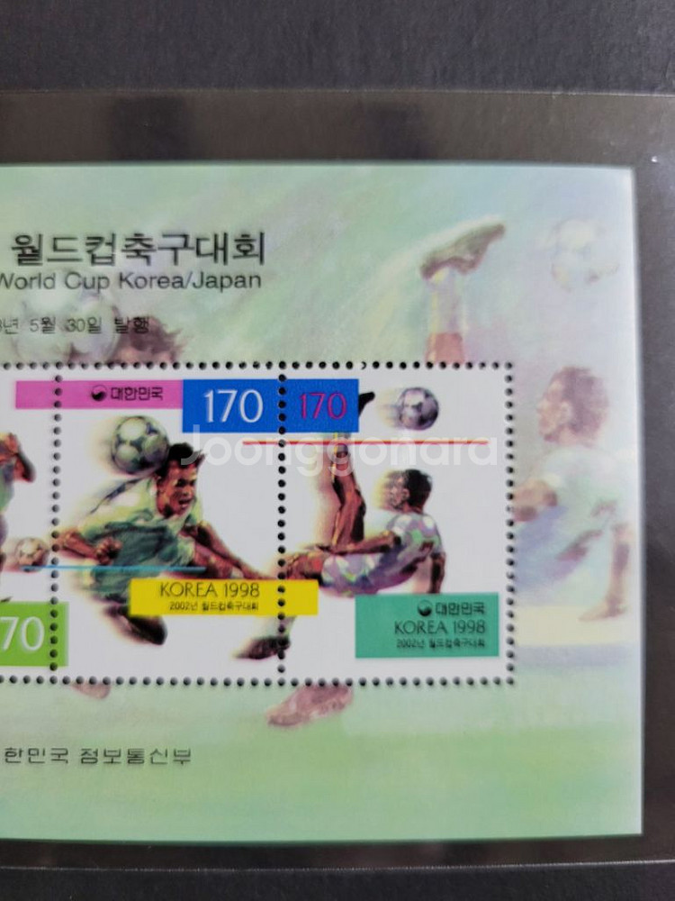 1998년 2002월드컵축구대회 우표 4종 시트--2