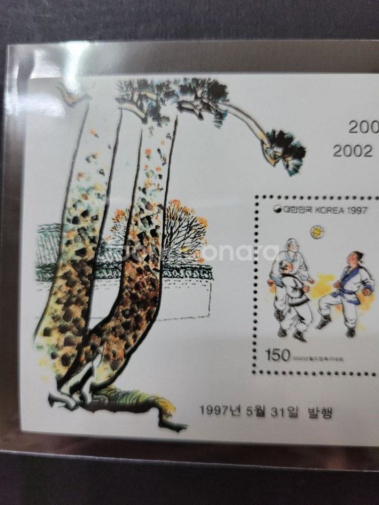 1997년 2002월드컵축구대회우표 시트--1
