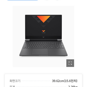 hp게이밍노트북 미개봉 i7 판매합니다