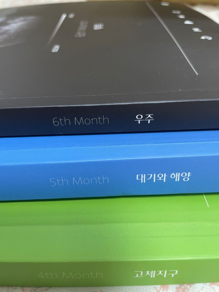 시대인재 홍은영T 교재 이미지