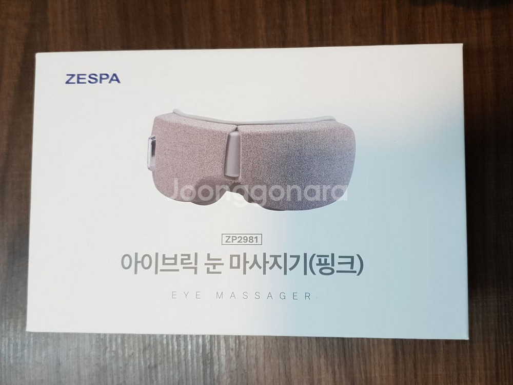 제스파 아이브릭 눈마사지기 핑크 (새상품) zp2981--0