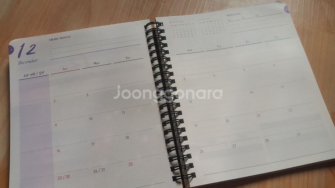 2018년 2학기 이투스 캘리 플래너 아우라 홀로그램--9