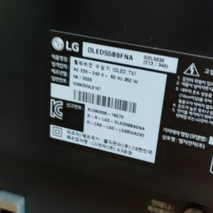 LG OLED55B9FNA 부품용