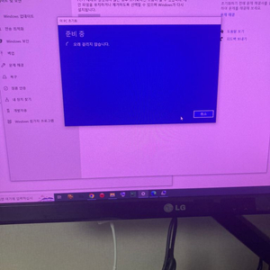 해킨토시팝니다 i7-7700