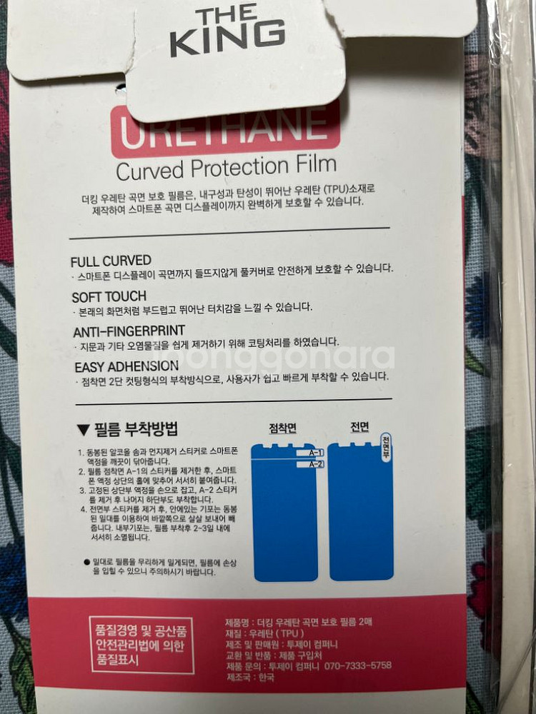 s10케이스--2