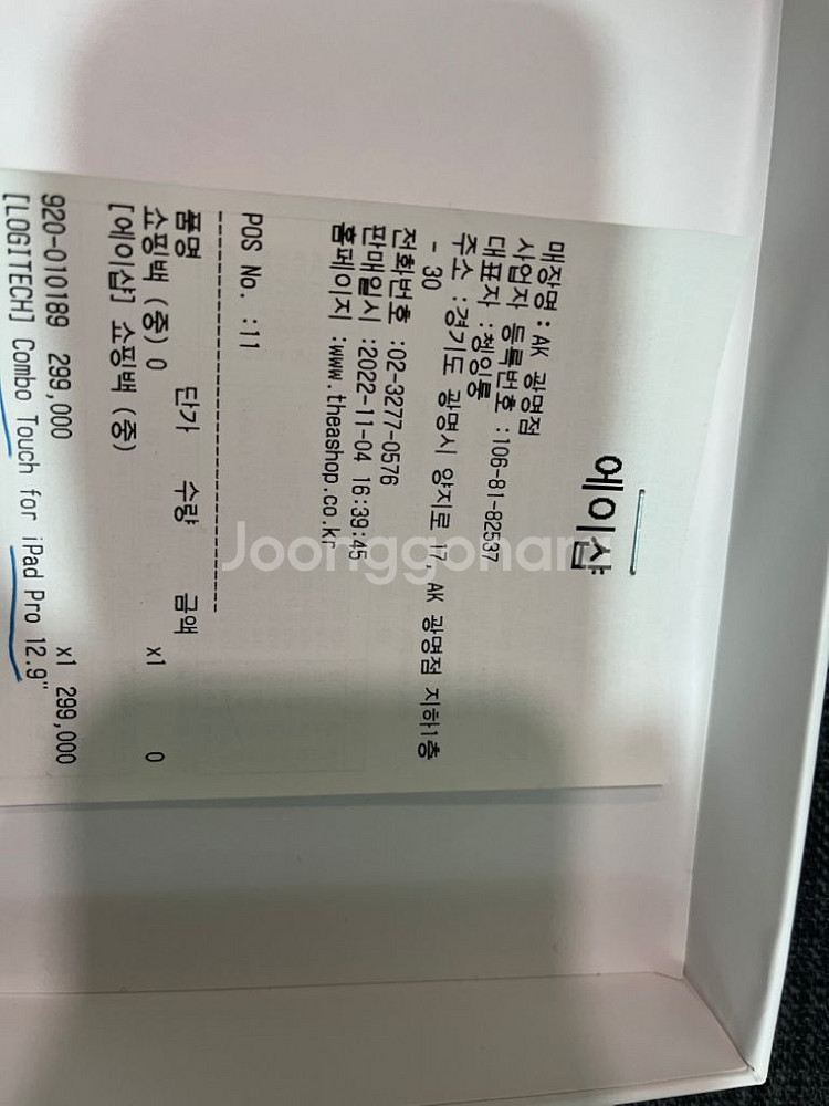 로지택콤보터치, 아이패드 프로5 12.9--6