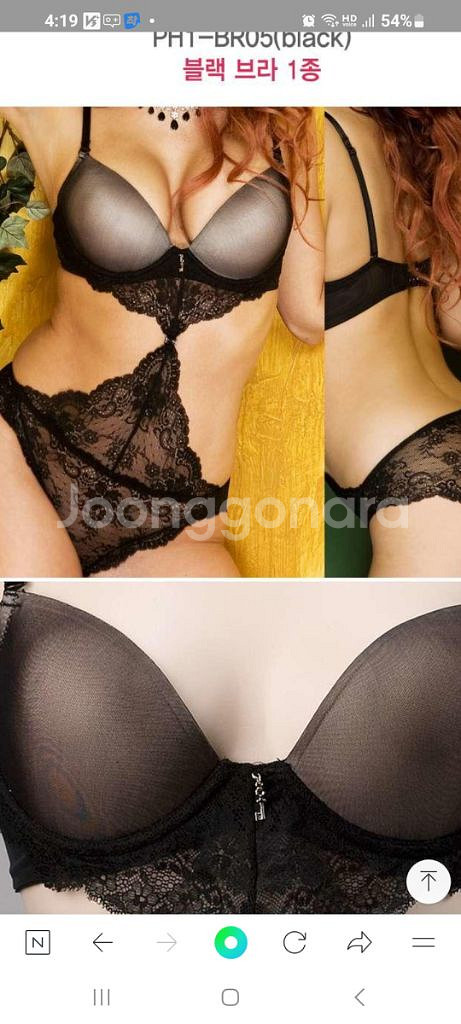 펜트하우스 이벤트 브래지어 75A~75B&팬티 2종--5