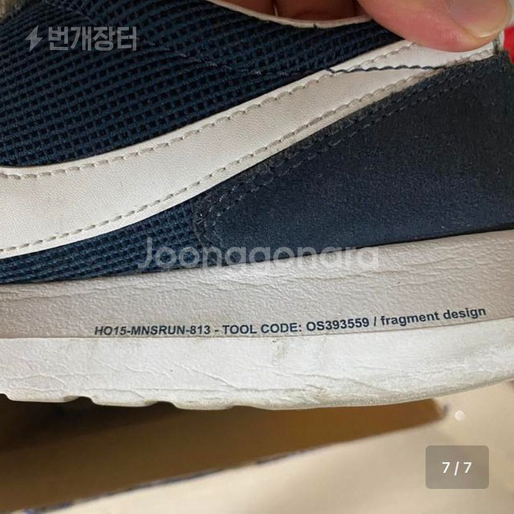 (정품) 나이키 프라그먼트 로쉐 데이브레이크 (280)--6