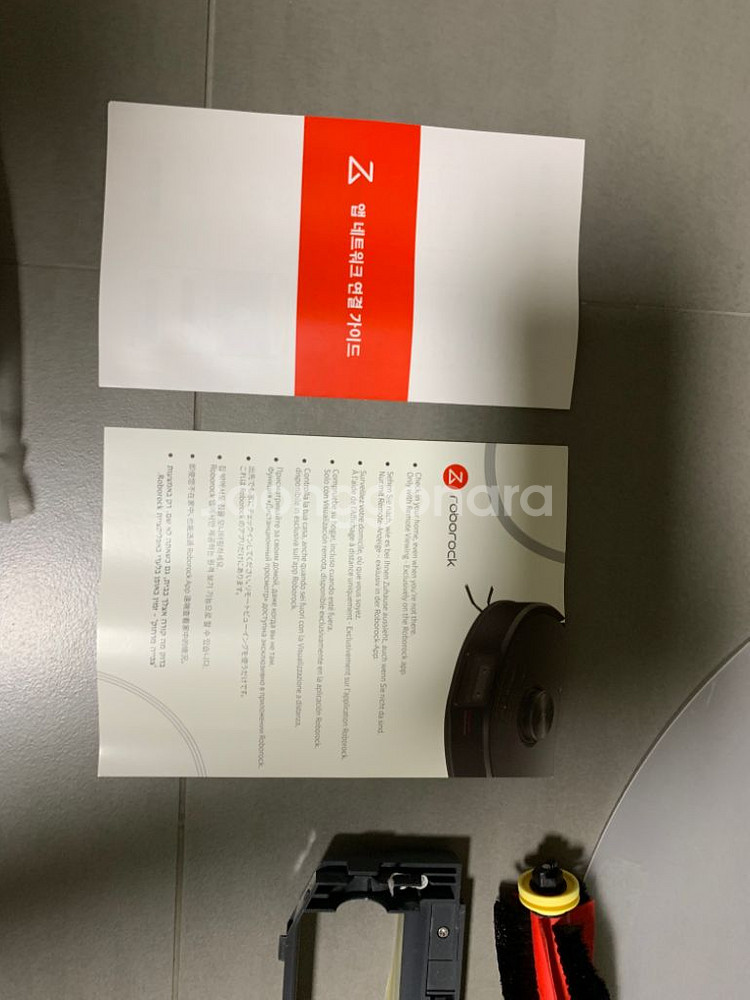 로보락s6maxv--9