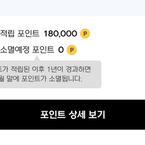 넥슨캐시 36만 - 31만원에 판매합니다