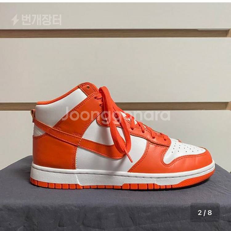 [정품] 나이키 덩크하이 오렌지 블레이즈 275--1
