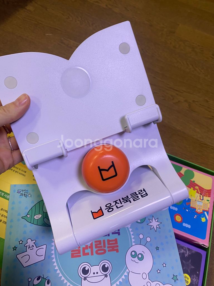 원리가보이는과학 인터랙티브북 마커세트1,2+거치대세트--1