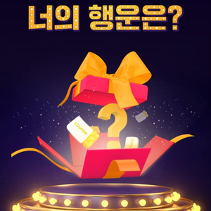 skt 원스토어 30% 할인쿠폰 팔아요