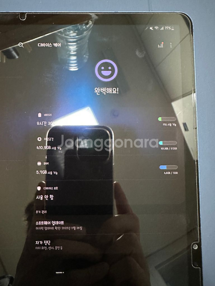 갤럭시텝s7+ 미스틱 블루 512G 5G 팝니다--7