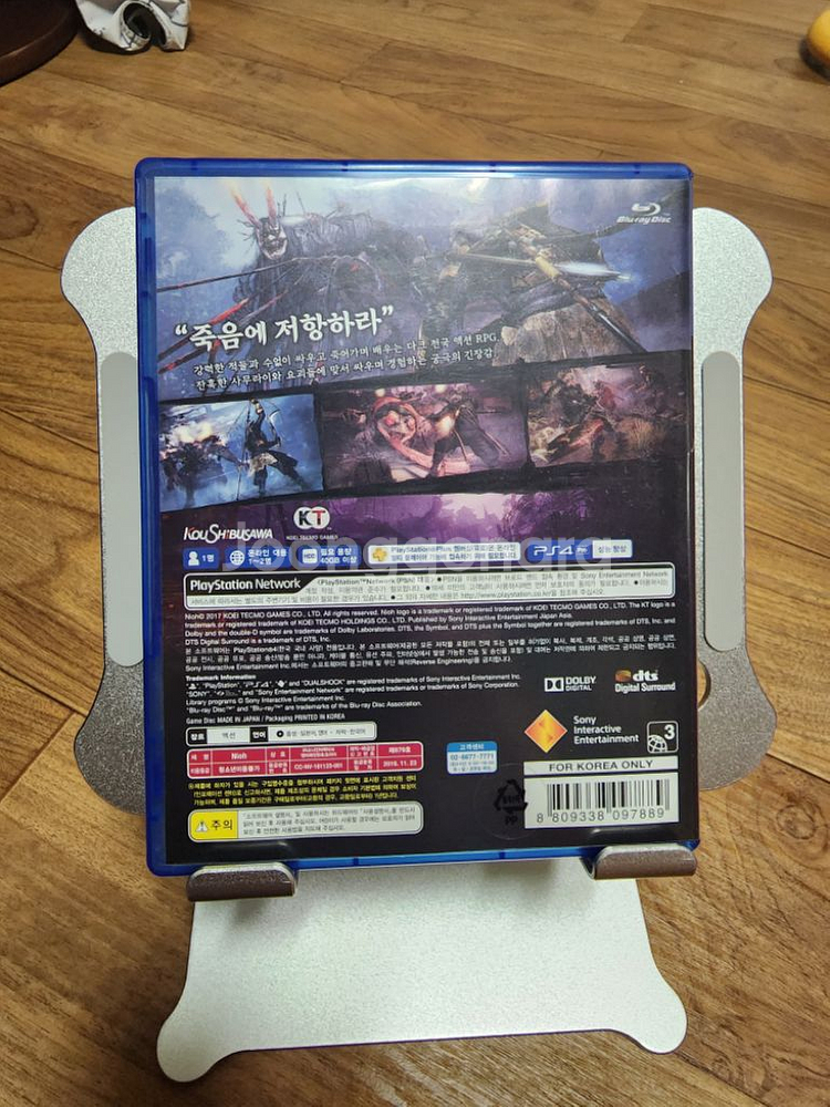 [ps4][ps5] NIOH 인왕--1