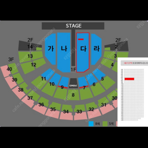 나훈아 서울콘서트 12/17(토) 오후3 R석 자리최고