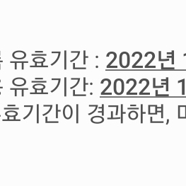 원스토리 1만 쿠폰 팔아요 2000