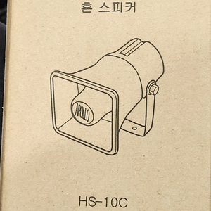 스피커