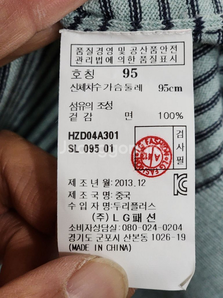 (95) 헤지스 니트 단가라 면 스웨터 브이넥--5