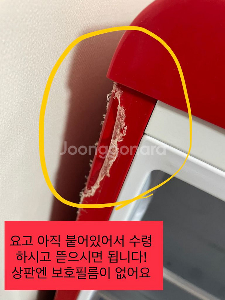 쿠잉 레트로 냉장고 REF-S92R 레드 미니 소형--3