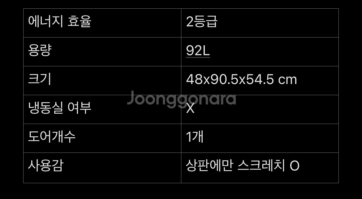 쿠잉 레트로 냉장고 REF-S92R 레드 미니 소형--6
