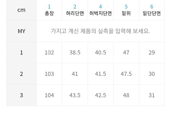 오파츠 Wide Long pants Latte 1사이즈--2