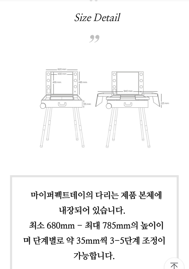 라쏨 조명 화장대 마이퍼펙트데이 (핑크색)--7