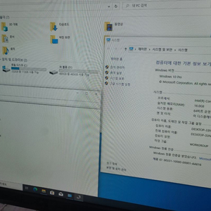 컴퓨터 모니터세트(i5 9400 모니터 24인치)