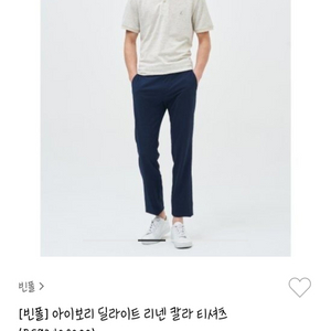 빈폴 린넨 티셔츠