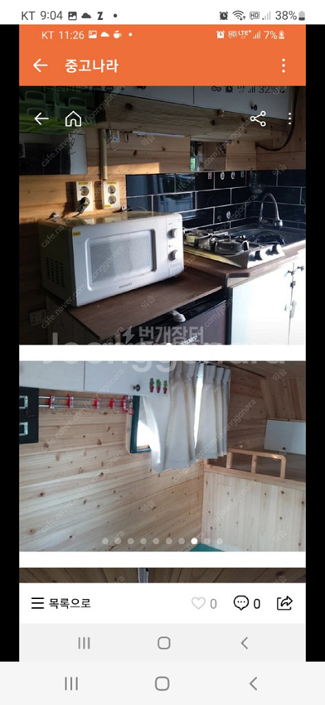 캠핑카. 캠퍼--4