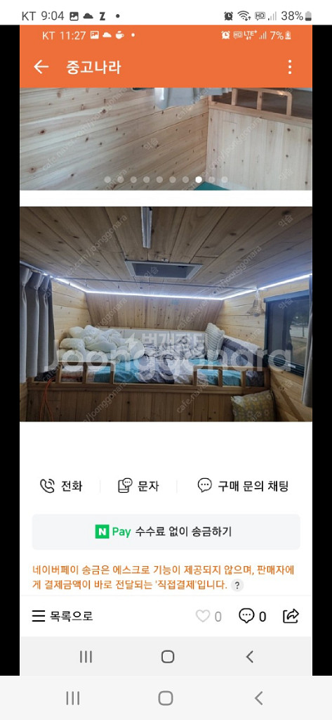 캠핑카. 캠퍼--3