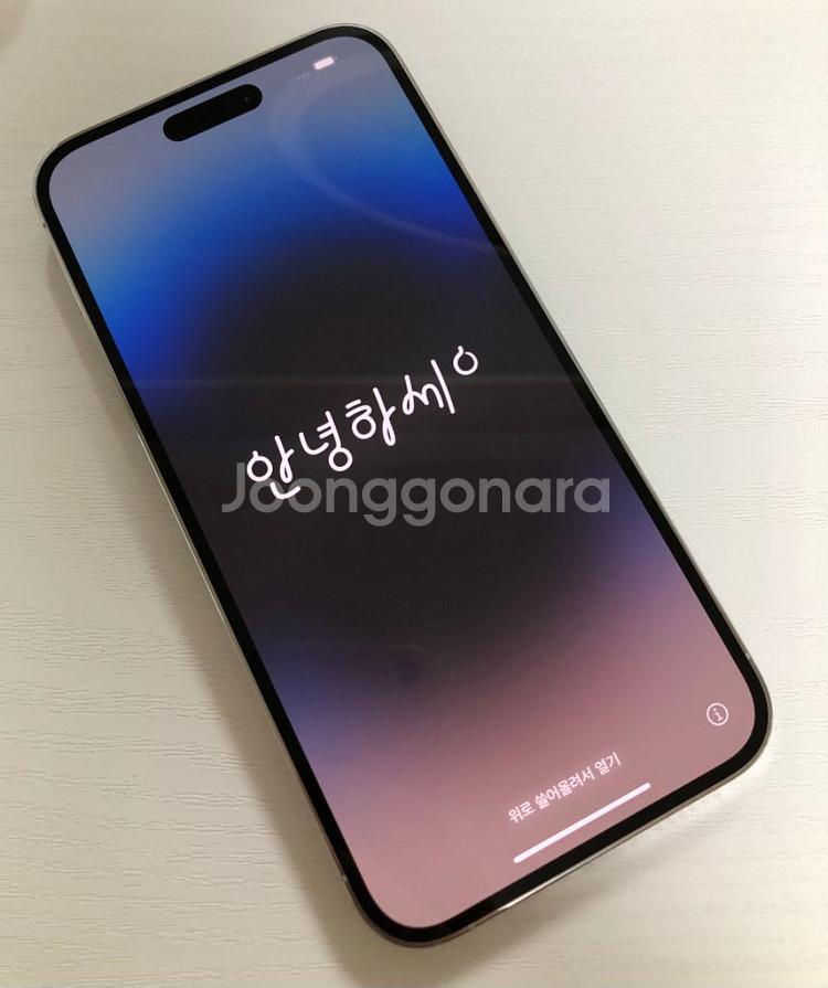 아이폰14프로맥스실버128기가 자급제--3