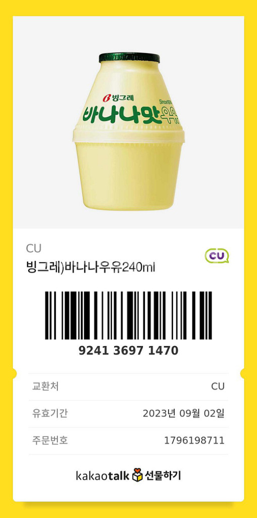 넥슨캐시 85프로 전부 구매합니다--0