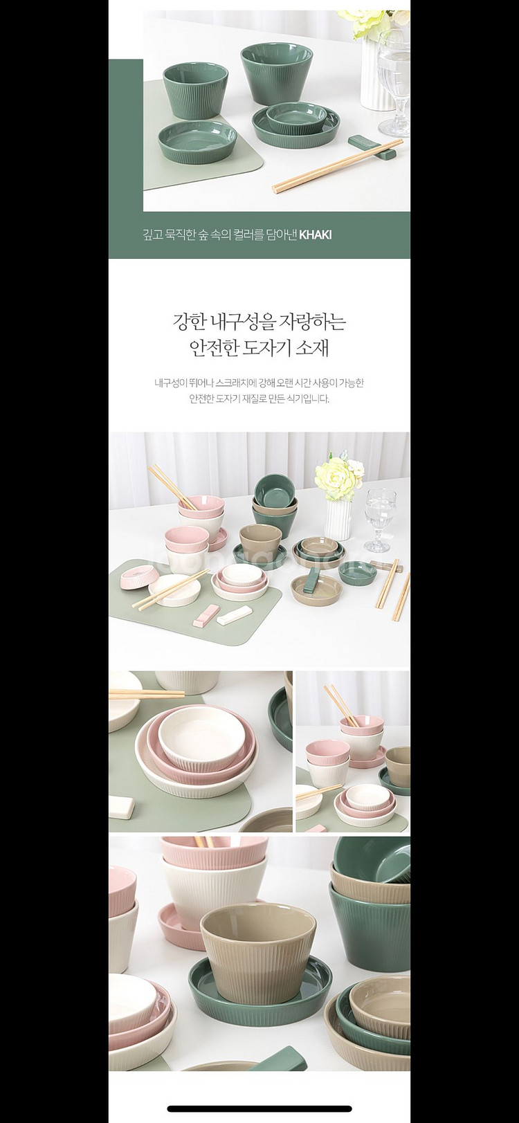 [무료배송] 블라썸 오브제 14P 홈세트 그릇세트--4