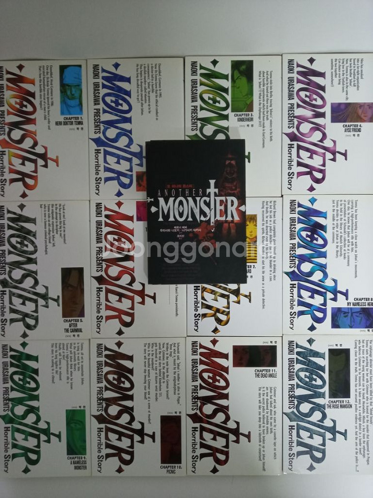 만화 몬스터1~18--4