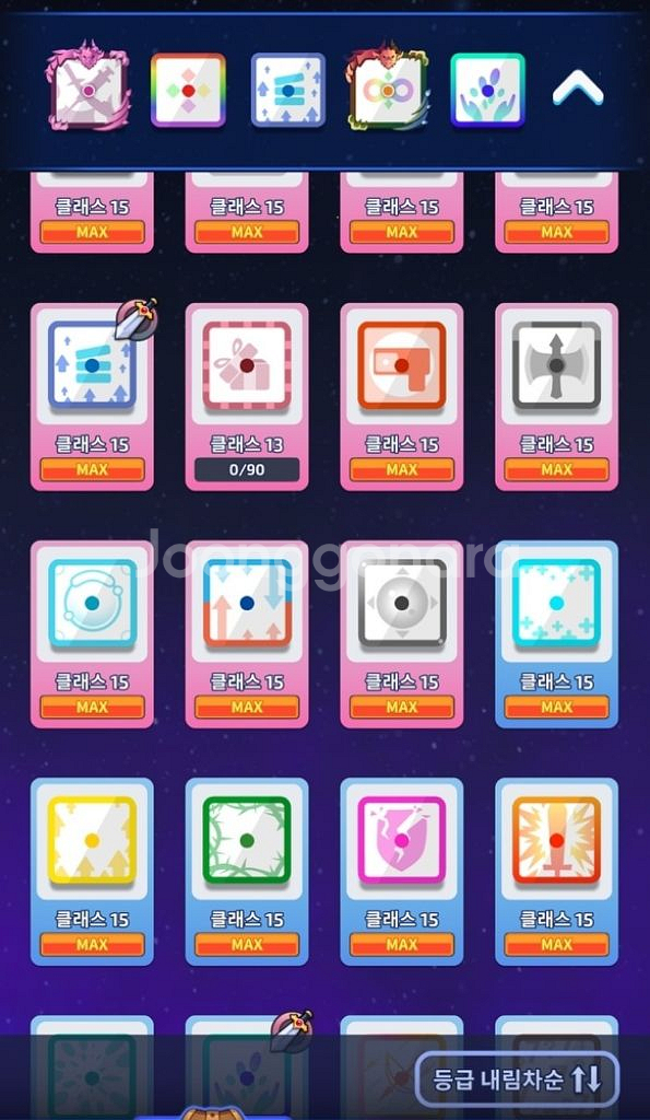 랜덤다이스 13달 12검 12암 75에 씹씹 급처합니다--2