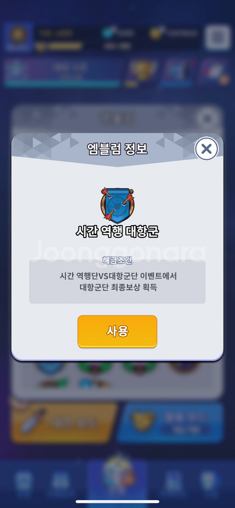 랜덤다이스 13달 12검 12암 75에 씹씹 급처합니다--9