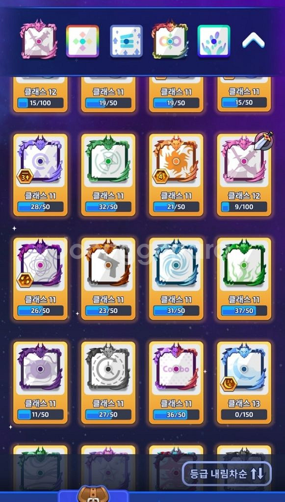 랜덤다이스 13달 12검 12암 75에 씹씹 급처합니다--3