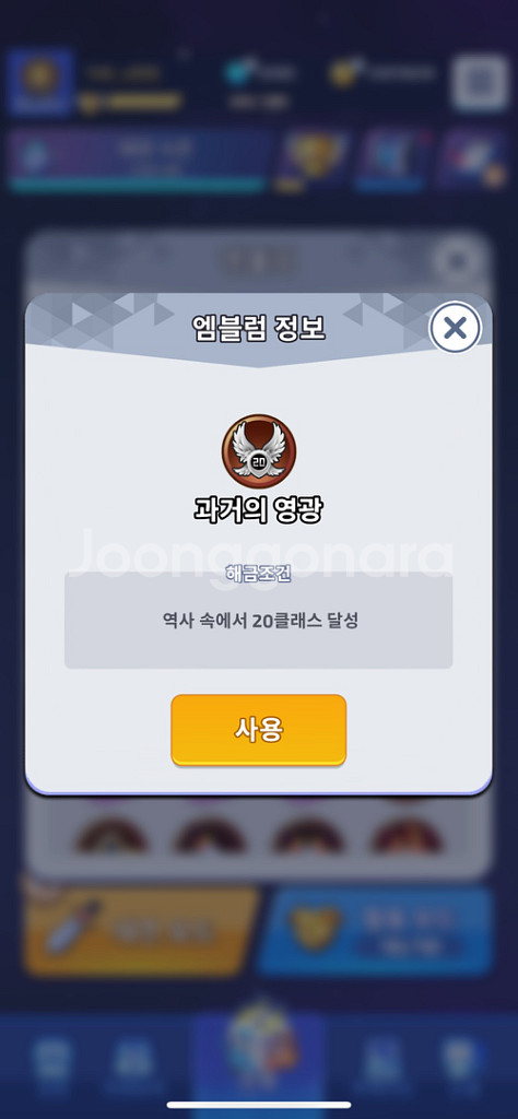 랜덤다이스 13달 12검 12암 75에 씹씹 급처합니다--6