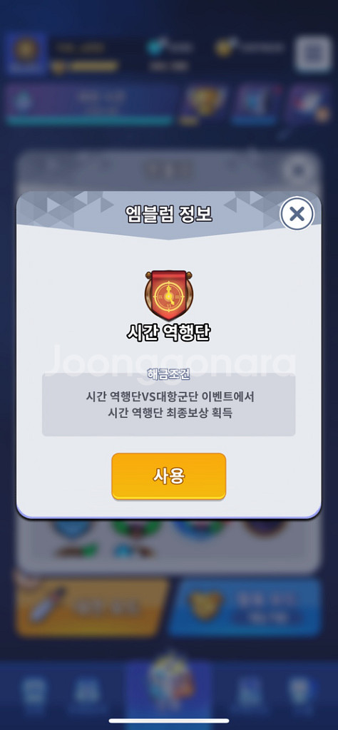 랜덤다이스 13달 12검 12암 75에 씹씹 급처합니다--7