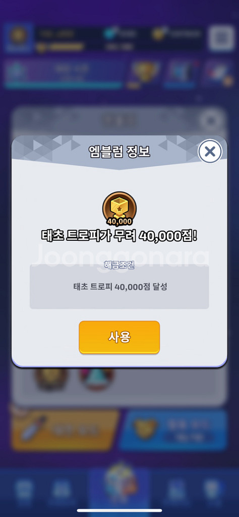랜덤다이스 13달 12검 12암 75에 씹씹 급처합니다--8