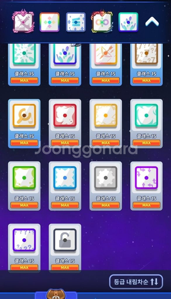 랜덤다이스 13달 12검 12암 75에 씹씹 급처합니다--4